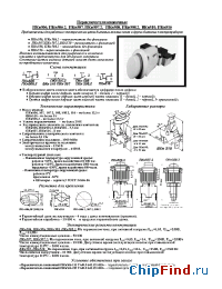 Datasheet ПКн516 manufacturer Смоленский завод радиодеталей